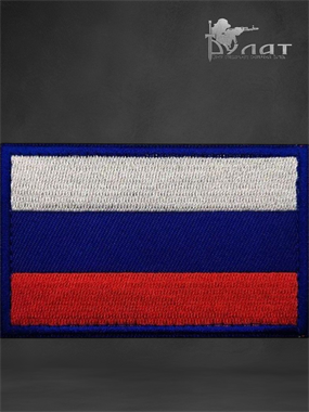 Патч "Россия" 6809