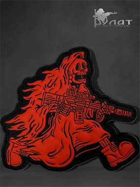 Патч "бегущая смерть" 6896