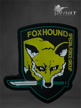Патч "Fox Hound" 6891