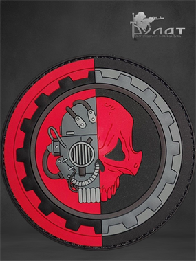 Патч "Робот" 6874