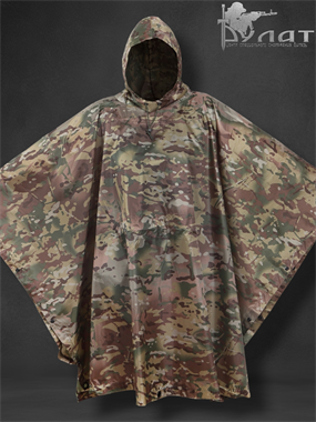 Дождевик пончо МД 6057_E8553