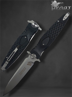 Нож "Кондор" 6966