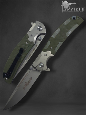 Нож "Extrim" 6971