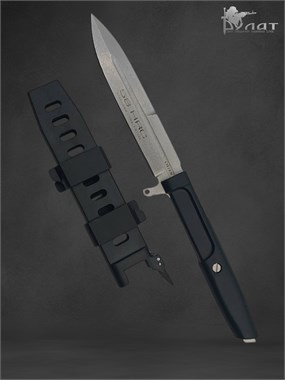 Нож Extrema Фикс 7091