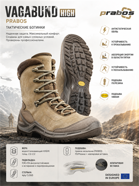 Ботинки VAGABUND HIGH Prabos 7182
