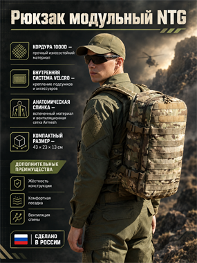 Рюкзак модульный North 6095_268FA