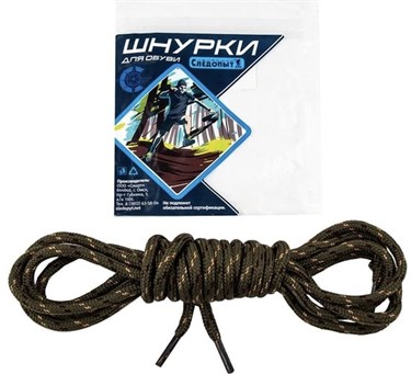 Шнурки для обуви круглые, диаметр 4 мм, длина 160 см 6791
