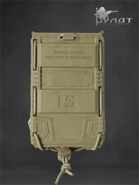 Подсумок Plastic Fast 140337655