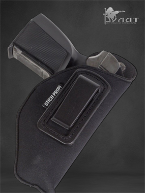Кобура скрытого ношения 