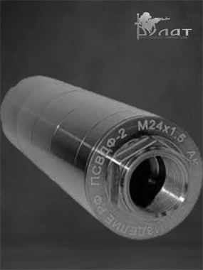 ПСВДФ-2 закрытого типа для АК-74 6637