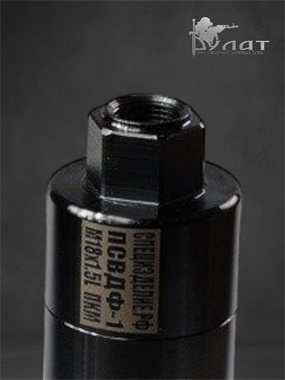 ДТК «ПСВДФ-1» ПК 7,62х54 6608