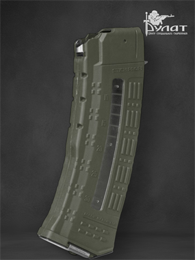 Магазин АК на 30 патронов вер.2 (кал.5,45х39) 6990