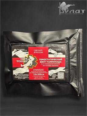 Гемостатический бинт Not Today 2м 6997