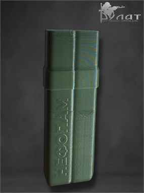 Нефопамница 7000