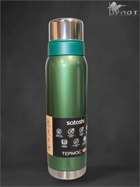 Термос Satoshi 1 л 7102