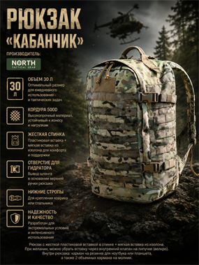 Рюкзак «Кабанчик» 6521
