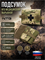 Подсумок North медицинский 6085_4CE89