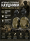 Наушники активные стрелковые Tactical Pro PMX-55 ARC 6624