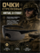Очки стрелковые Virtuel G-1720ST 7044