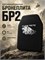 Сертифицированная бронеплита Бр2 7212