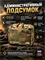 Административный подсумок 7230